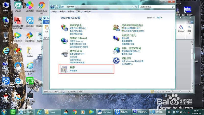旧楼管道改造预算明细
