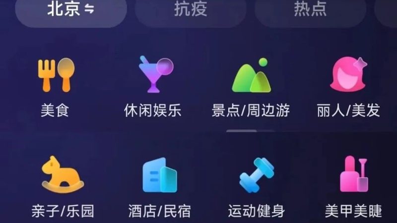 成都疏通下水道：专业方法与步骤解析